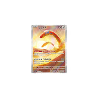 Orthworm 081/071