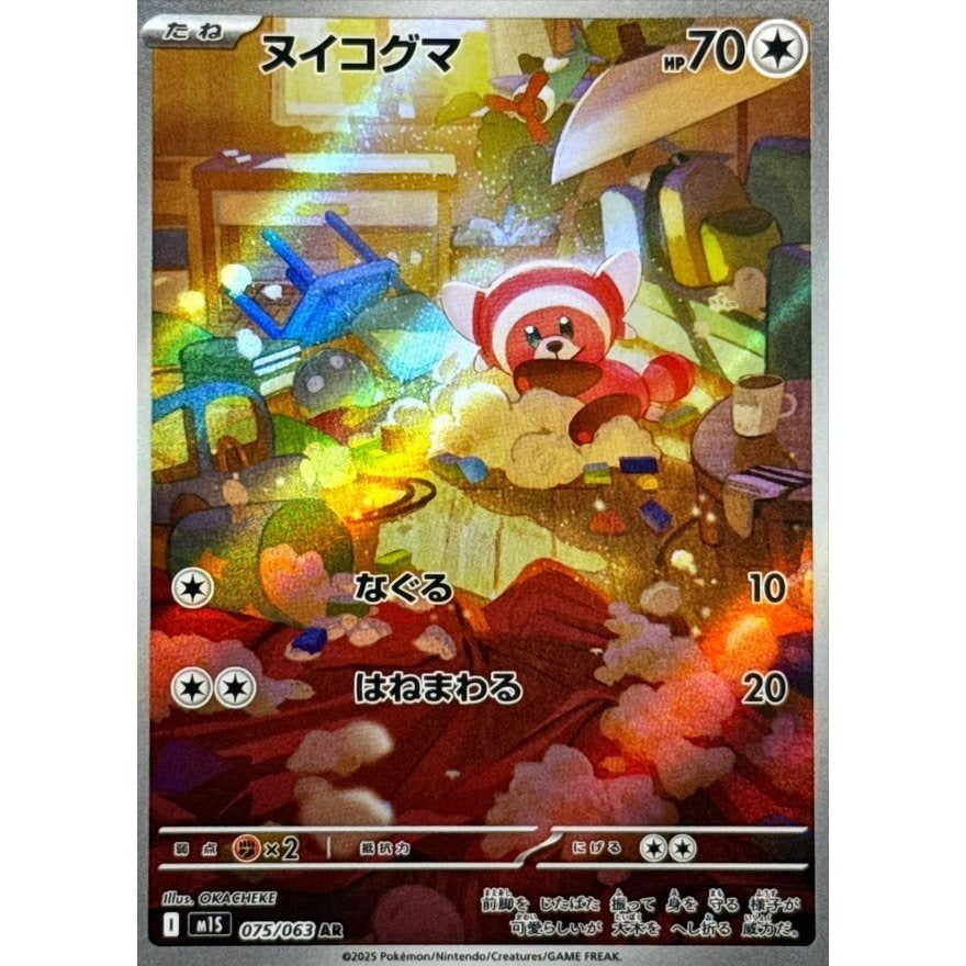Pokemon Japanese Art Rare - You Pick the card!