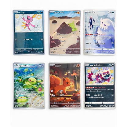 Pokemon Guaranteed Hit Pack