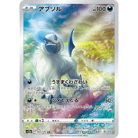 Absol 191/172