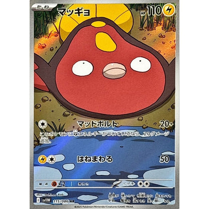 Pokemon Japanese Art Rare - You Pick the card!