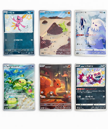 Pokemon Guaranteed Hit Pack