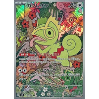 Kecleon 118/106