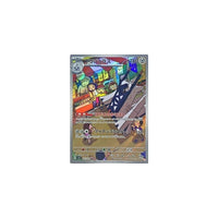 Archaludon 113/102