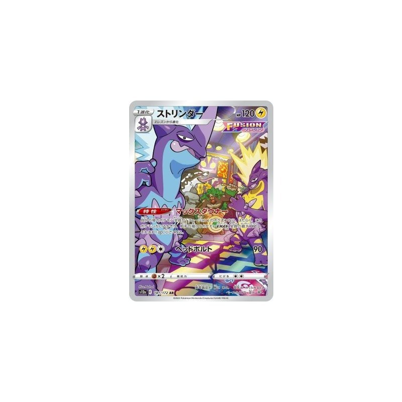 Pokemon Japanese Art Rare - You Pick the card!