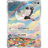 Bombirdier 089/078
