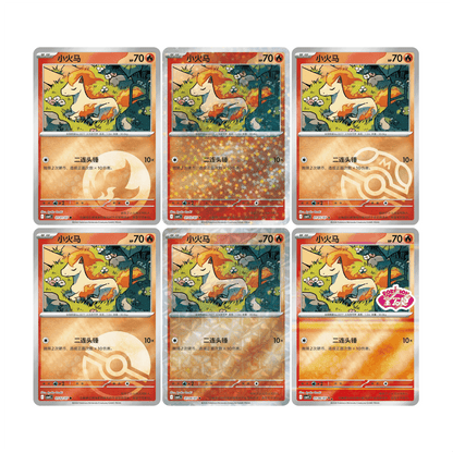 [CN] Pokemon Gem Pack VOL4 CBB4C Booster Box - Simplified Chinese