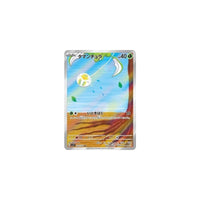 Spidops 079/078
