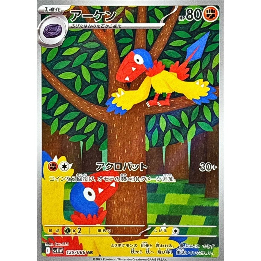 Pokemon Japanese Art Rare - You Pick the card!