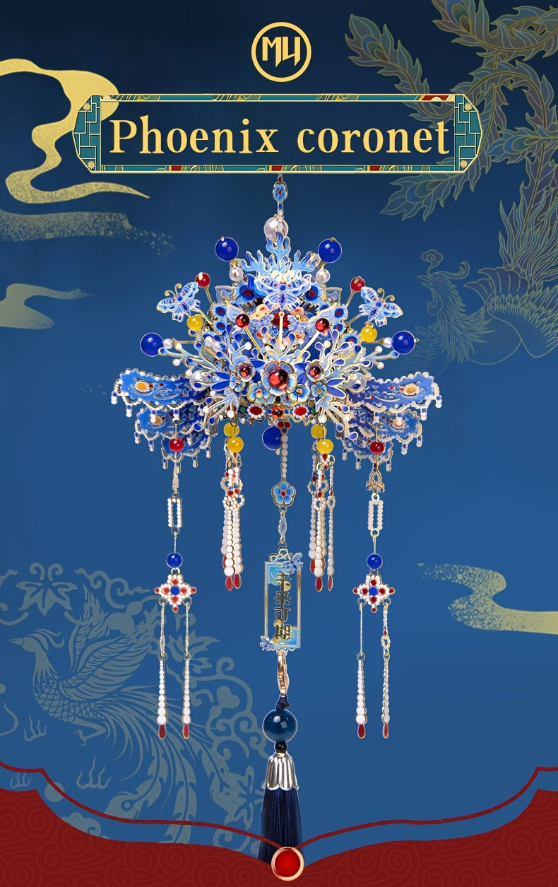 Elegant MU Small Phoenix Crown 3D Metal Puzzle - Vibrant Blue & Golden, Intricate Design with Beads & Tassels - Ideal Birthday or Christmas Gift for Boyfriend or Girlfriend
