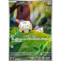 Togodemaru 090/080