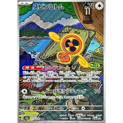 Pokemon Japanese Art Rare - You Pick the card!