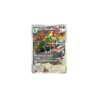 Scovillian 081/078