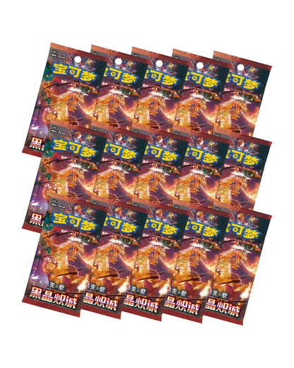 [CN] Pokemon TCG Dark Crystal Blaze CSV5C Slim Booster Box Trading Cards Rare Collection Blind Box- Simplified Chinese Gift for Birthday