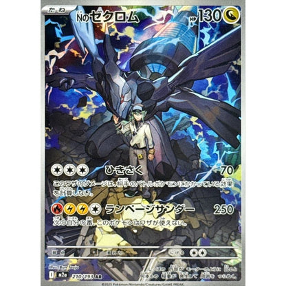 Pokemon Japanese Art Rare - You Pick the card!